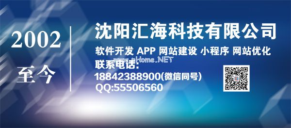 <a href=http://www.gz-jiupin.com target=_blank class=infotextkey>沈陽<a href=http://www.gz-jiupin.com target=_blank class=infotextkey>軟件開發(fā)</a></a>,<a href=http://www.gz-jiupin.com target=_blank class=infotextkey>沈陽<a href=http://www.gz-jiupin.com target=_blank class=infotextkey>軟件公司</a></a>