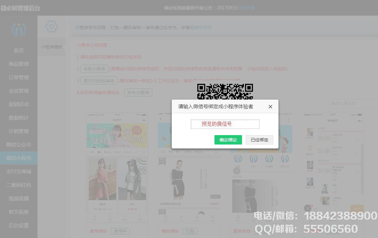 1505809702238329.jpg