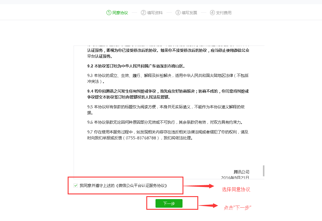 1505813177669703.png