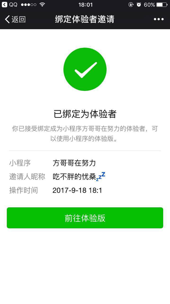 1505809815203720.jpg