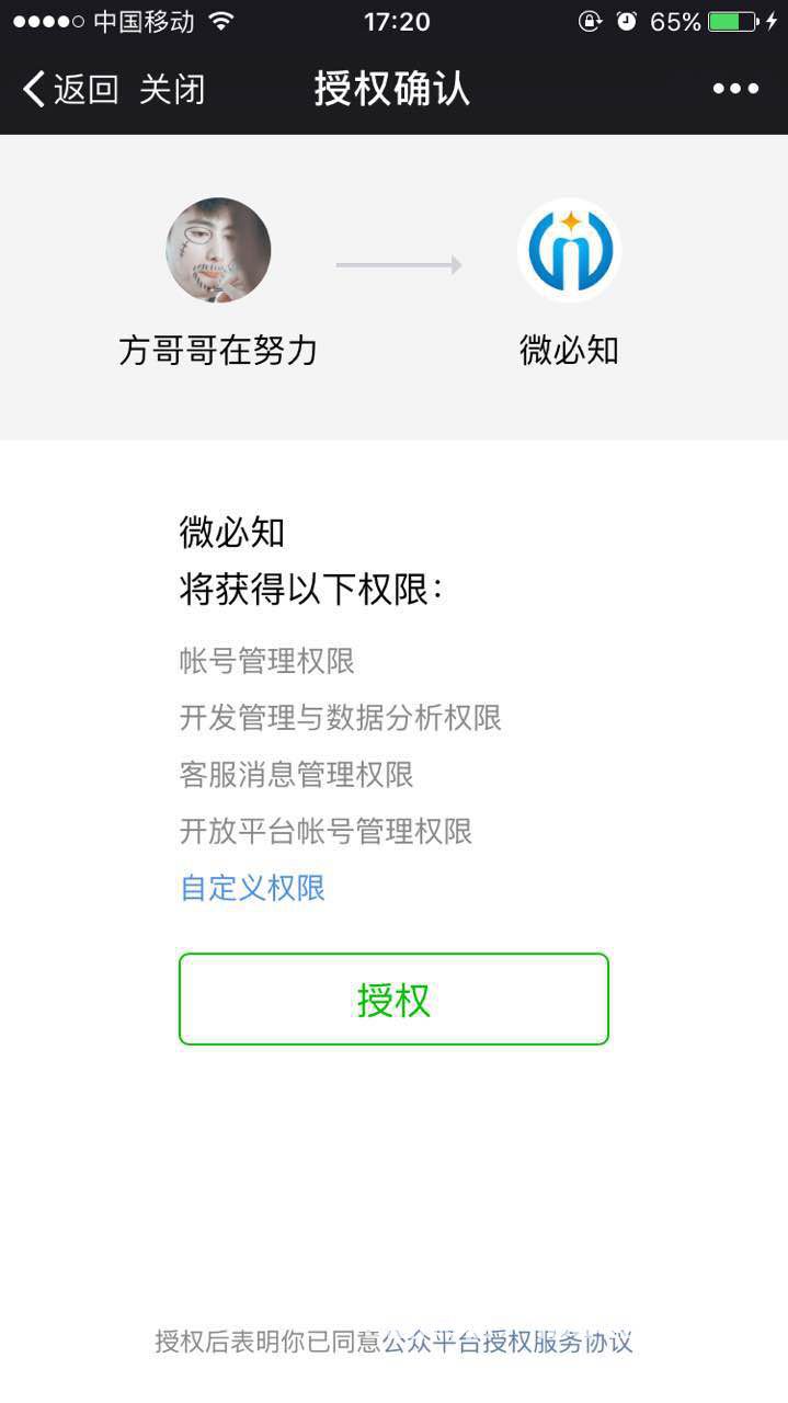 1505809508379128.jpg