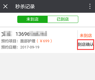 1506062002727352.png
