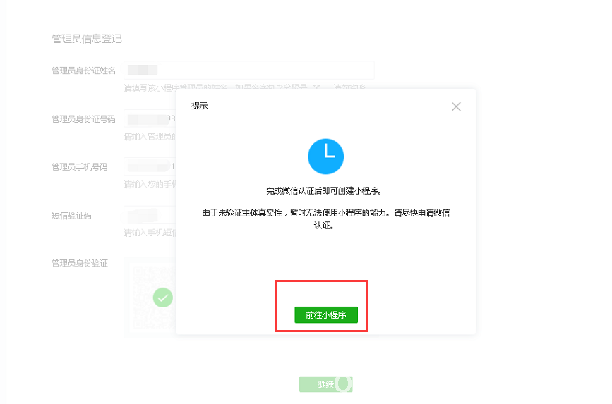 1505812117812189.png