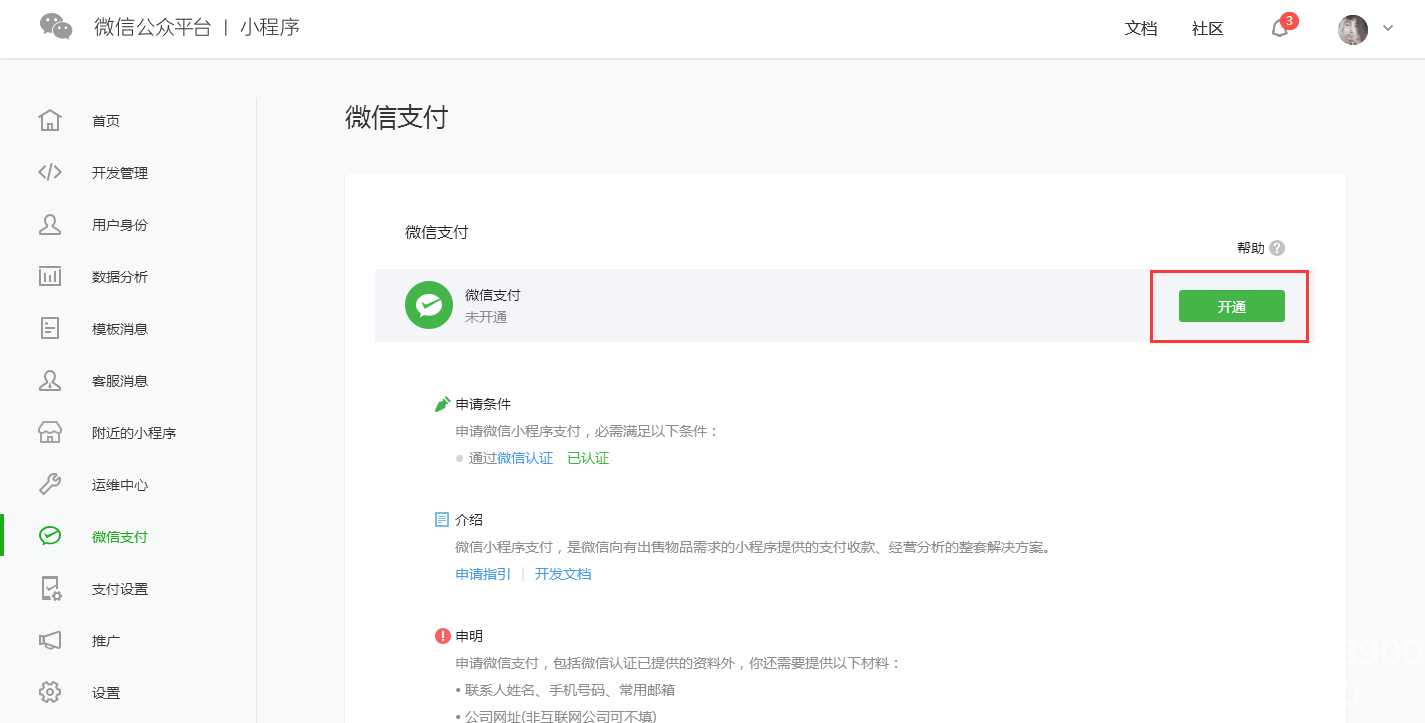 1505808032428080.png