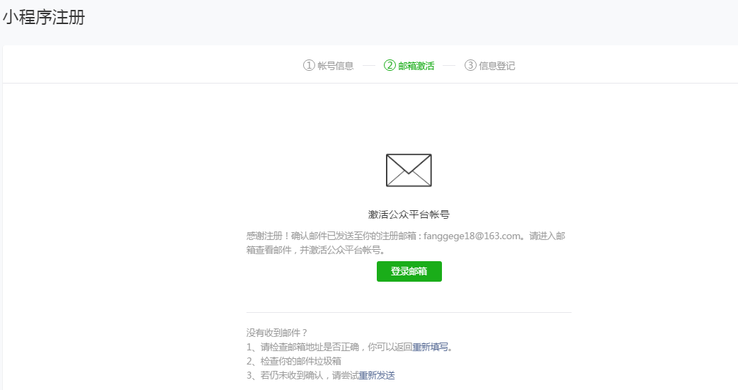 1504345323754518.png