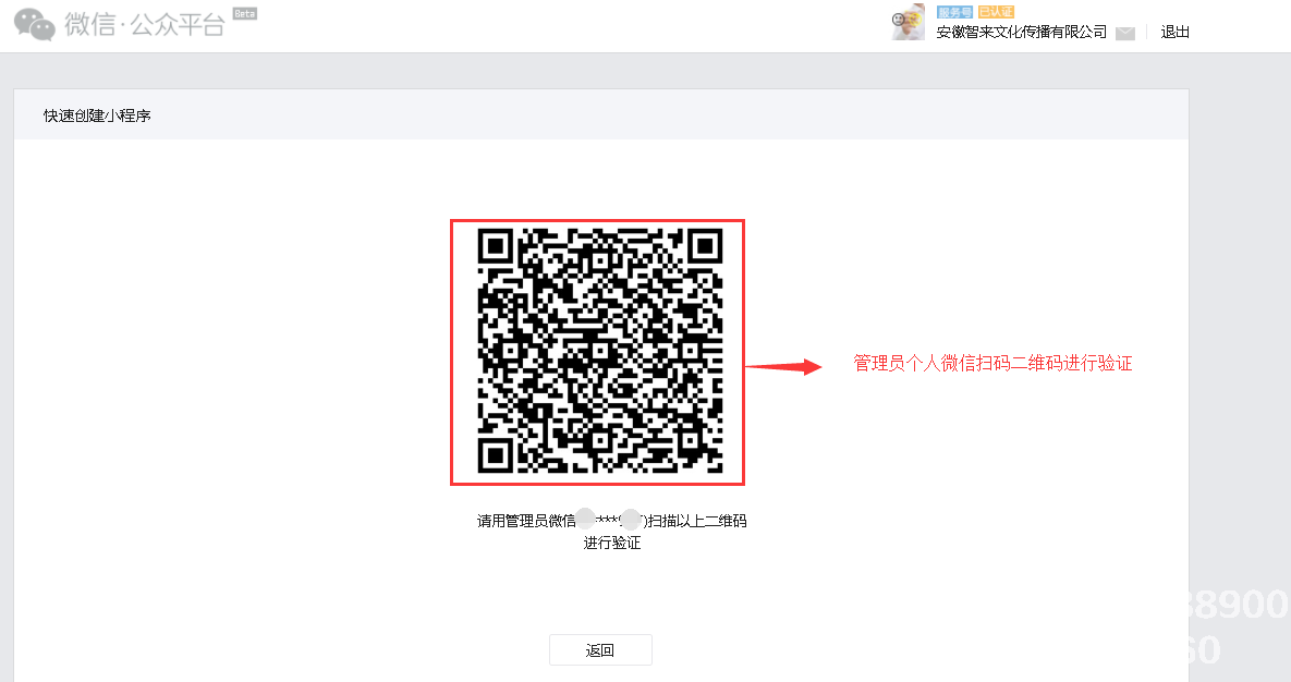 1505812455626932.png