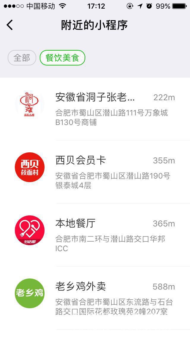 1502788405568308.jpg