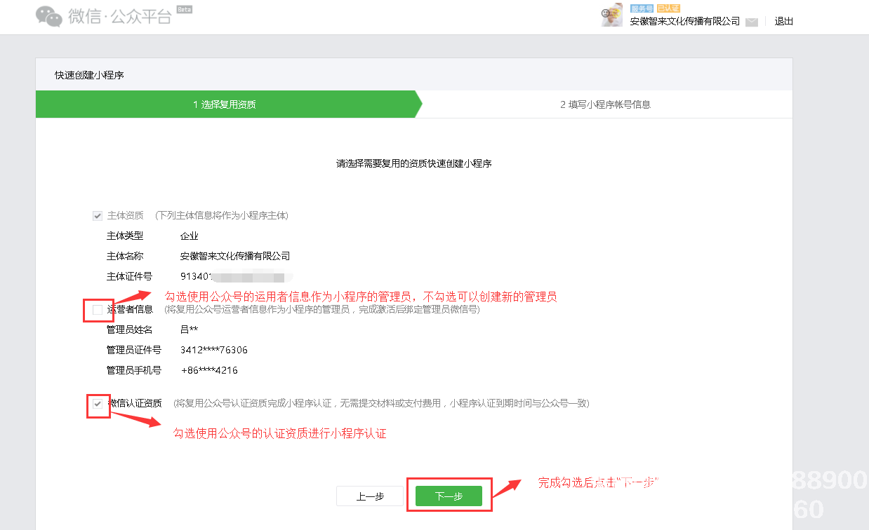 1505812487242920.png