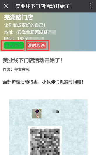 1506061968457826.png