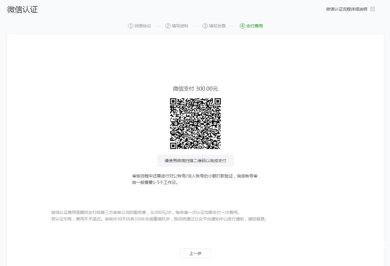 1505813248266733.png
