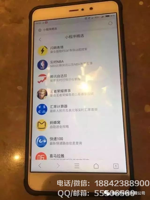1505471843206634.jpeg