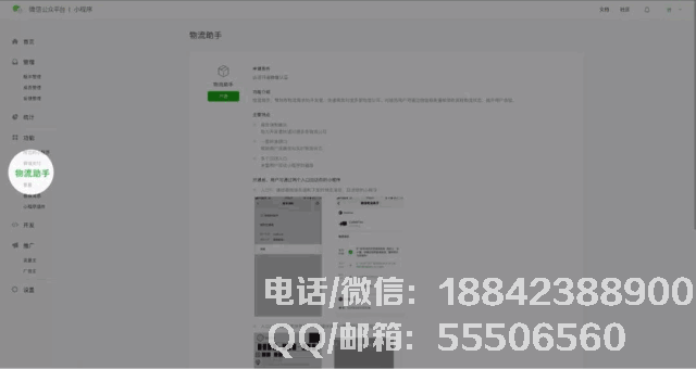 1553690361579336.gif